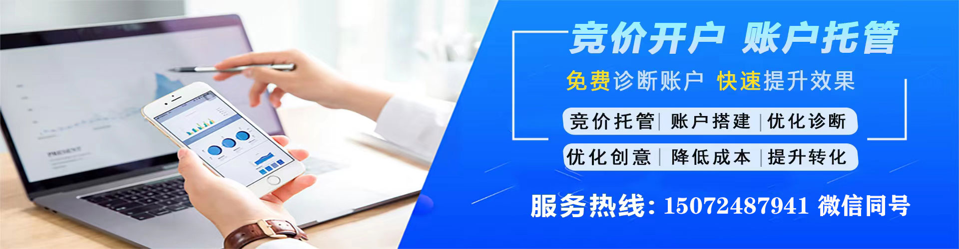 老边推广信息流